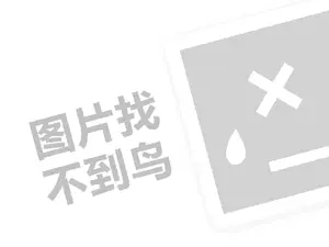 吉米网咖代理费需要多少钱？（创业项目答疑）